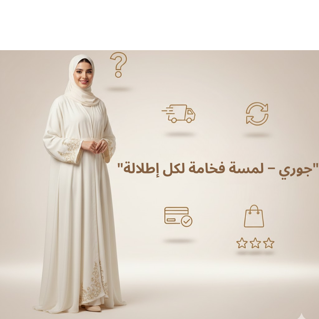 الأسئلة المتكررة